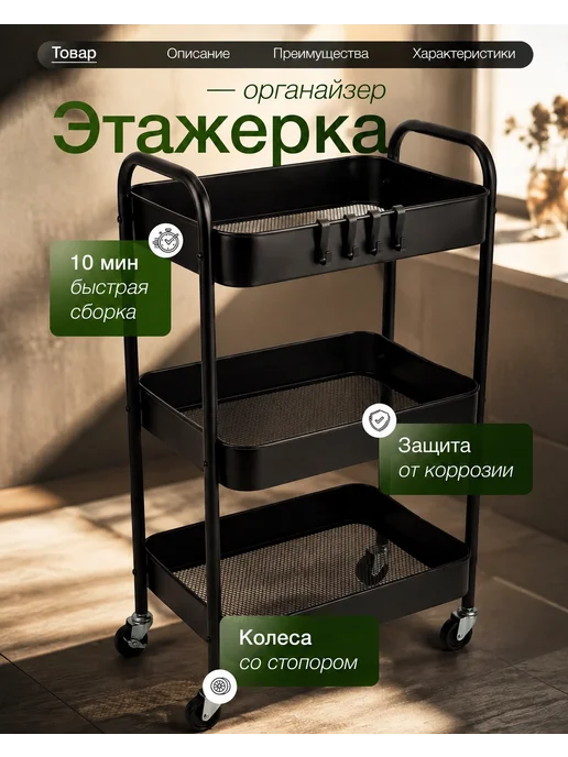 Металлическая этажерка для кухни и ванной, серый