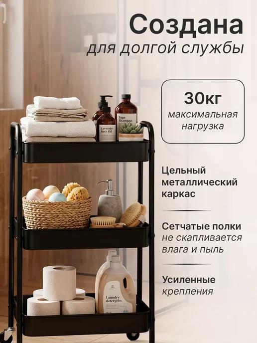 Металлическая этажерка для кухни и ванной, серый, фото 2