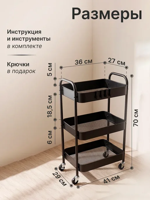 Металлическая этажерка для кухни и ванной, серый, фото 3