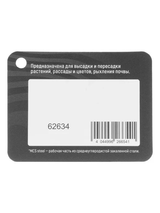 PALISAD Вилка посадочная, 80х320 мм, стальная, рукоятка из ясеня, 80x320 мм, фото 8