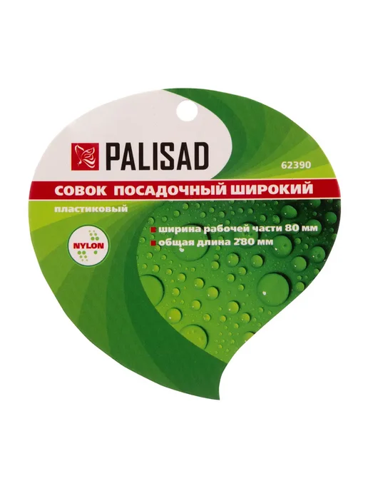 PALISAD Совок посадочный широкий, 80 х 280 мм, пластиковый, Nylon, 80x280 мм, фото 5