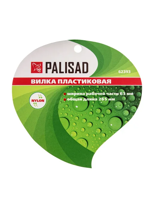PALISAD Вилка посадочная, 63 х 265 мм, пластиковая, Nylon, 63x265 мм, фото 6