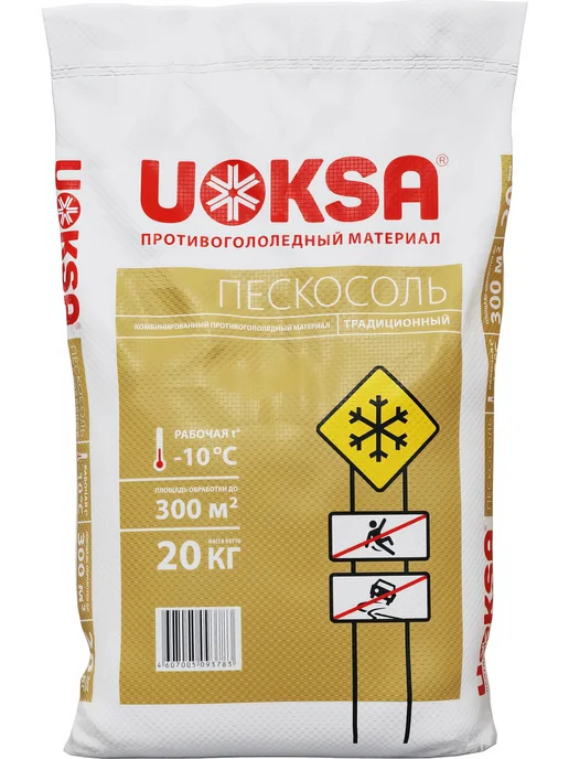 Реагент UOKSA Пескосоль - 10 С, 20 кг, мешок, 20 кг