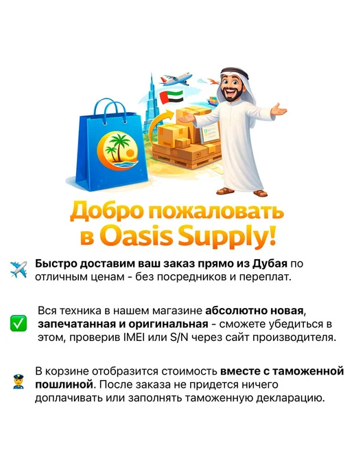 Смартфон Samsung S26 Ultra 12/256 ГБ, голубой, фото 2