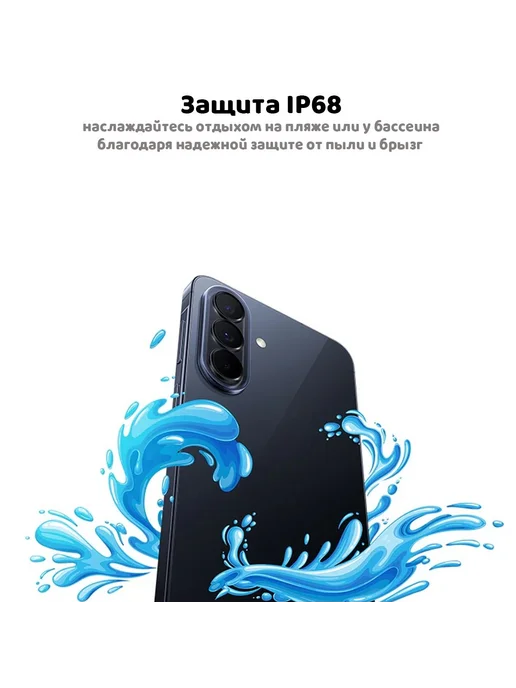 Смартфон Samsung A57 8/128 ГБ, голубой, фото 5