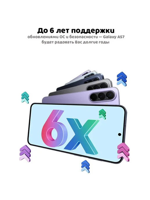 Смартфон Samsung A57 8/128 ГБ, голубой, фото 6