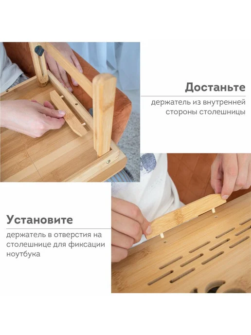 Столик БАМБУКОВЫЙ складной для ноутбука завтрака (50х30х25 с, 50x30x25, фото 2