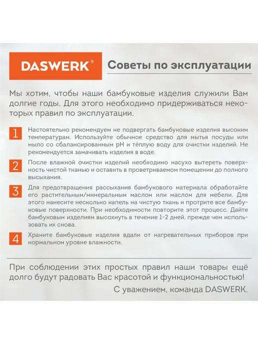 Столик БАМБУКОВЫЙ складной для ноутбука завтрака (50х30х25 с, 50x30x25, фото 7