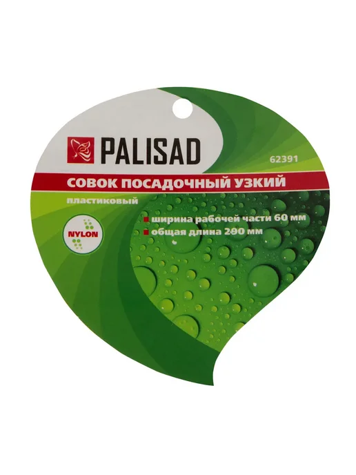 PALISAD Совок посадочный, узкий, пластиковый, 60x290 мм, фото 5
