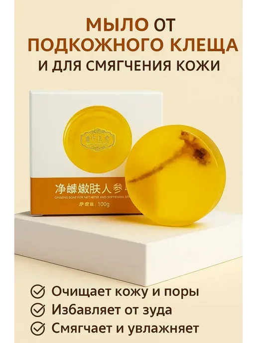 ВитАлинаДом Мыло для умывания лица и тела от прыщей для жирной кожи, вариант, фото 4