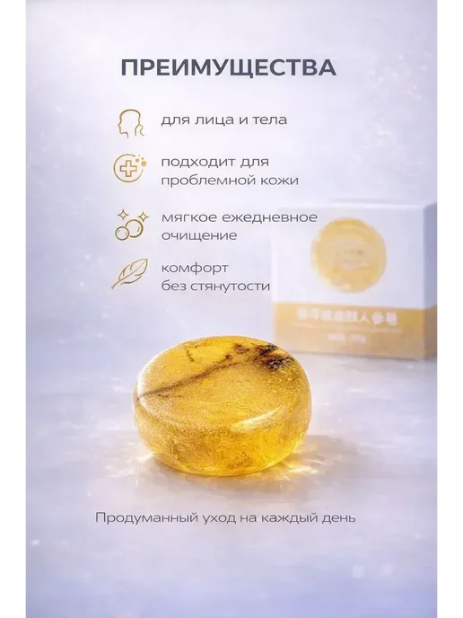 ВитАлинаДом Мыло для умывания лица и тела от прыщей для жирной кожи, вариант, фото 5