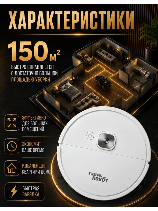 PE Electronics Робот пылесос, белый, фото 4