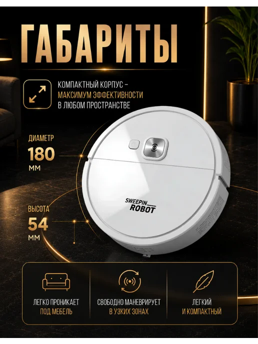 PE Electronics Робот пылесос, белый, фото 5