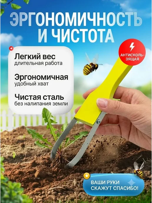 ХочуТут3 Полольник садовый для сорняков ручной петлевой, желтый, фото 7