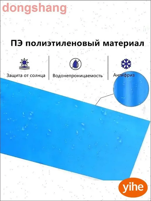 Гидроизоляция кровли 500мм*5м Синяя для металла и пластика, 5 м, фото 4