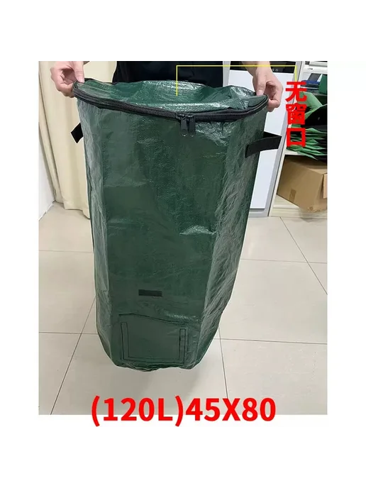Нет бренда Компостер садовый для дома, черный