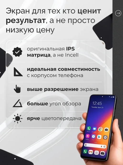 Дисплей (экран) для Xiaomi Redmi A2+, черный, фото 2
