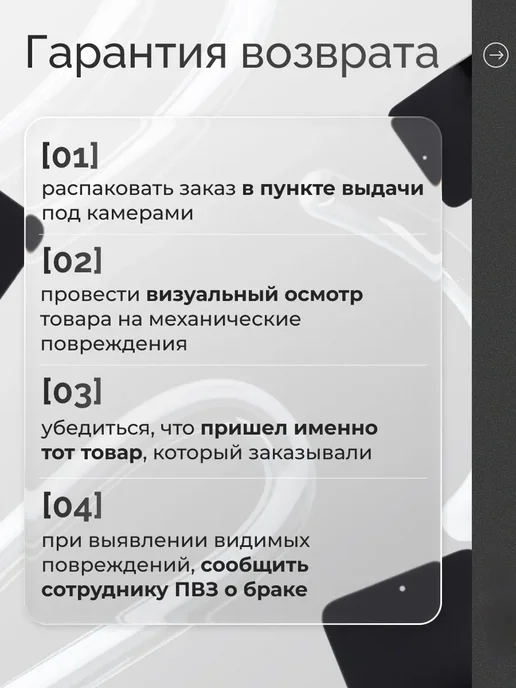 Дисплей (экран) для Xiaomi Redmi A2+, черный, фото 5