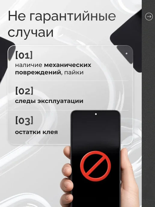 Дисплей (экран) для Xiaomi Redmi A2+, черный, фото 6