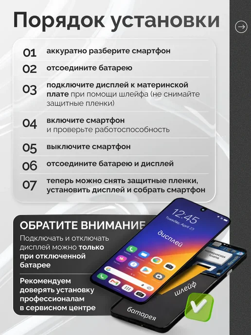 Дисплей (экран) для Xiaomi Redmi A2+, черный, фото 7