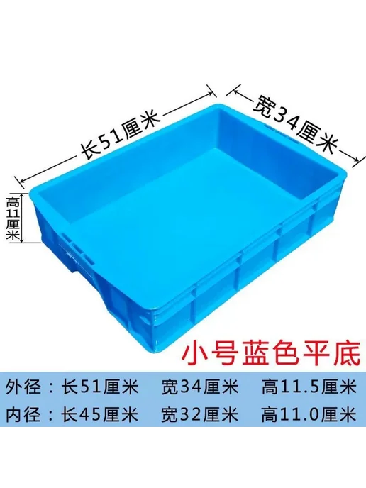 Нет бренда Компостер садовый бытовой вариант Blue small, синий
