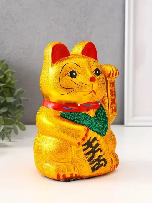 Керамический талисман Манэки-нэко, 17 см, желтый, фото 2