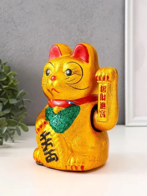 Керамический талисман Манэки-нэко, 17 см, желтый, фото 4