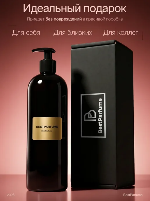 BestParfume Гель для душа парфюмированный Bright Crystal Брайт, 500 мл, фото 3