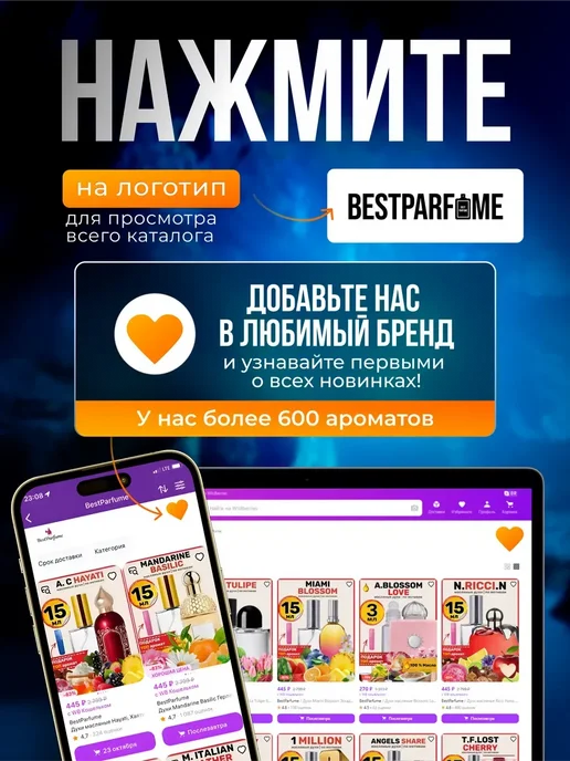 BestParfume Гель для душа парфюмированный Bright Crystal Брайт, 500 мл, фото 6