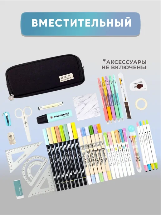 Пенал школьный подростковый, черный, фото 2