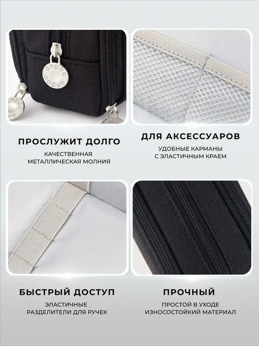 Пенал школьный подростковый, черный, фото 4