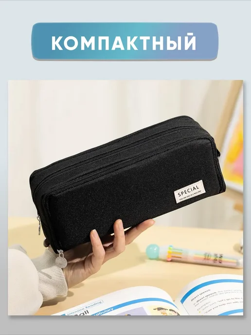 Пенал школьный подростковый, черный, фото 5