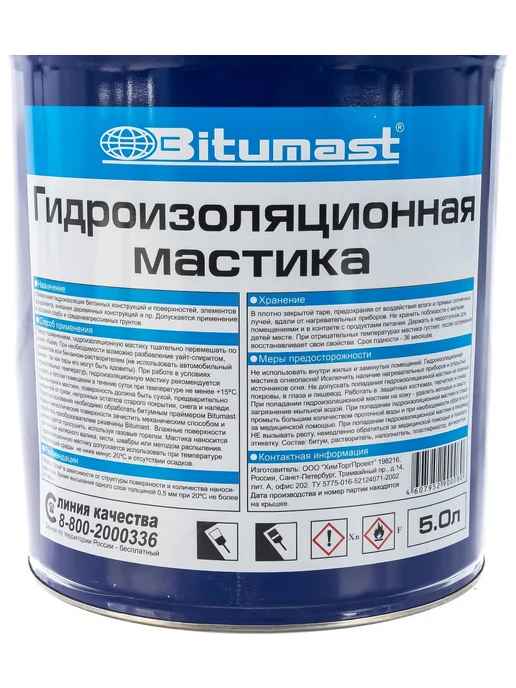 Гидроизоляционная битумная мастика, 5 л Bitumast, 5 л