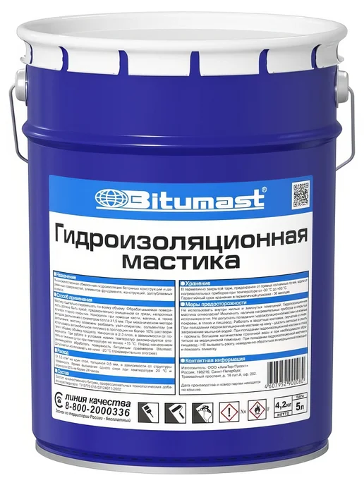 Гидроизоляционная битумная мастика, 5 л Bitumast, 5 л, фото 2
