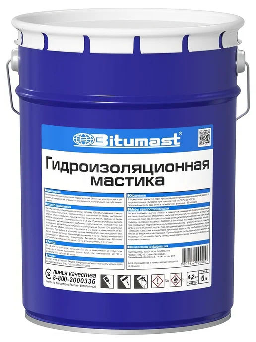 Гидроизоляционная битумная мастика, 5 л Bitumast, 5 л, фото 3