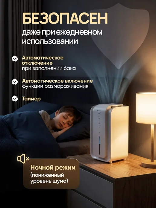 Осушитель воздуха для дома, белый, фото 5
