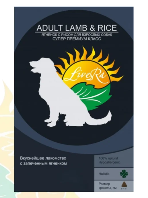 Сухой корм Livera Собакам Rice для собак, взрослые, ягненок, 1,2 кг, фото 2