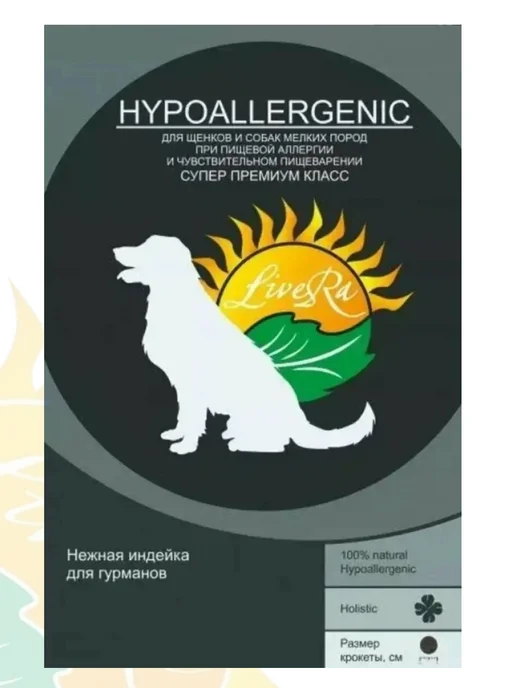 Сухой корм Livera Hypoallergenic Собакам для собак, мелкие, щенки, индейка, 1,2 кг, фото 2