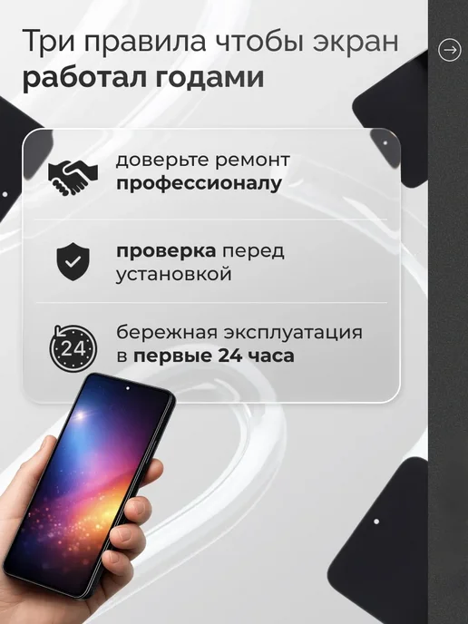 Дисплей (экран) для iPhone 14 In-Cell, черный, фото 3