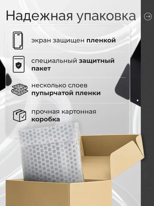 Дисплей (экран) для iPhone 14 In-Cell, черный, фото 4