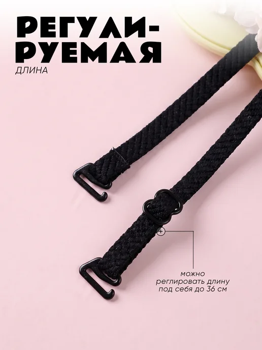 miss beauty Бретели для бюстгальтера, черный, фото 4