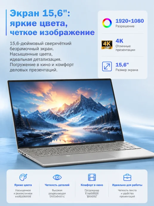 Игровой ноутбук Intel 32ГБ+2ТБ SSD, батарея 8000мАч, 32 ГБ, 2 ТБ, фото 4