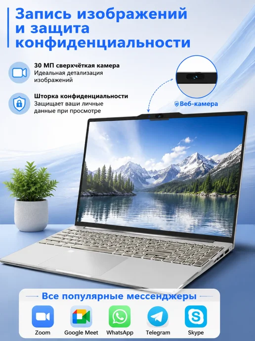 Игровой ноутбук Intel 32ГБ+2ТБ SSD, батарея 8000мАч, 32 ГБ, 2 ТБ, фото 7