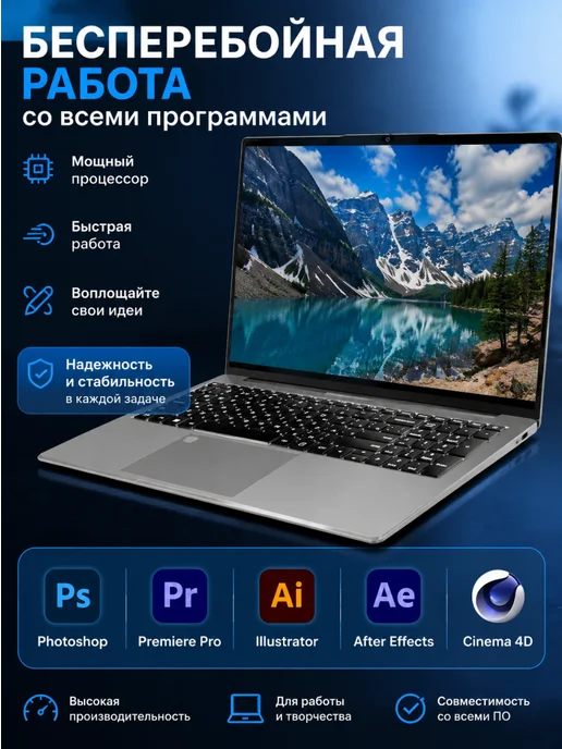 Игровой ноутбук Intel 32ГБ+2ТБ SSD, батарея 8000мАч, 32 ГБ, 2 ТБ, фото 8