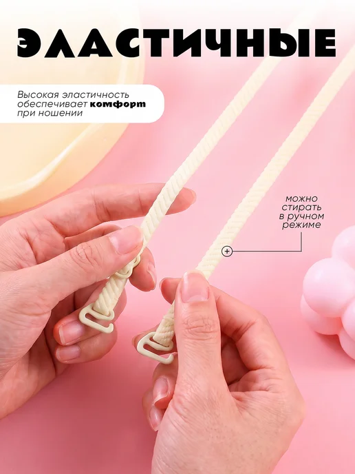 miss beauty Бретели для бюстгальтера, бежевый, фото 4