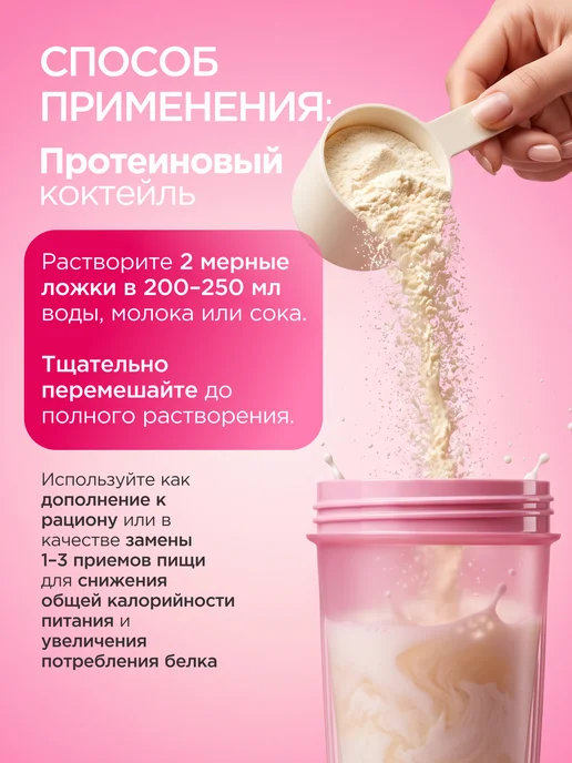 PhytoBloom Набор для контроля веса Протеин+Дренажный напиток, вариант, фото 7