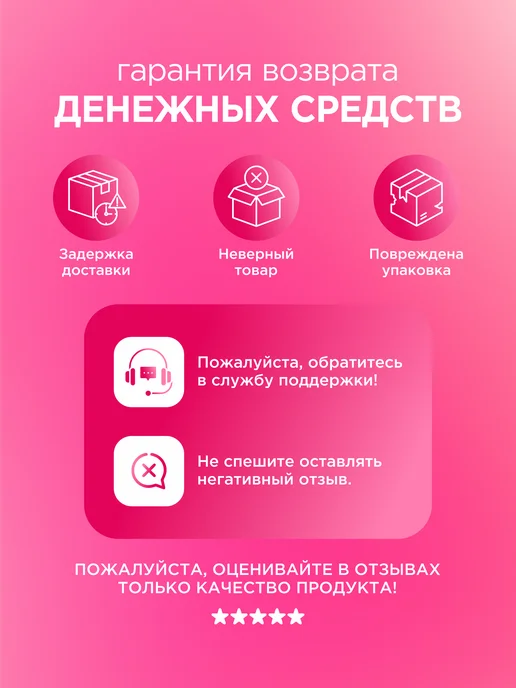 PhytoBloom Набор для контроля веса Протеин+Дренажный напиток, вариант, фото 8