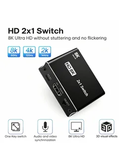 2x1 HDMI коммутатор 8K для видеосигнала для DMI