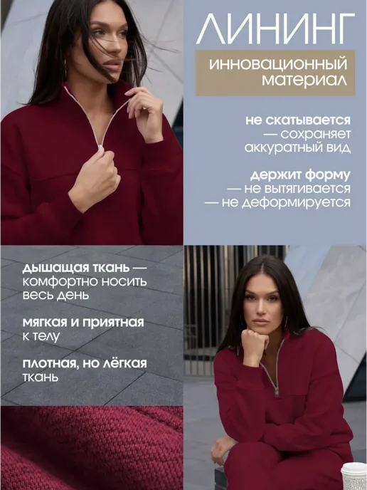 TENZOS Спортивный костюм без начеса брючный трикотажный, красный, фото 4