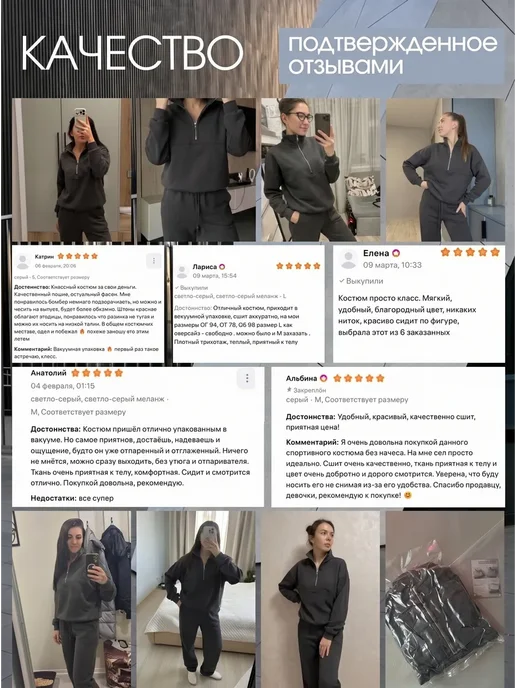 TENZOS Спортивный костюм без начеса брючный трикотажный, серый, фото 3